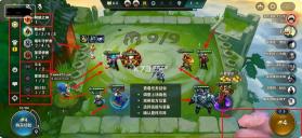 tft pbe v18.4-5537496 手游安装包下载 截图
