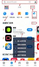vivo应用商店 v10.5.0.7 下载安装官方 截图