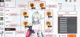卡厄思梦境 v1.0.464 国际服下载 截图