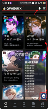 Caveduck v4.0.0 安卓官方版下载 截图