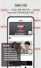 KREAM v26.13.0 下载app 截图