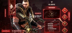 尤弥尔传奇 v1.46.10 国际服官方 截图