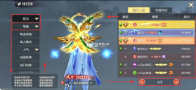 蜀门手游 v2.92 小米版 截图