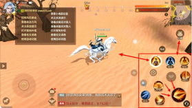 蜀门手游 v2.92 vivo端口 截图