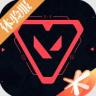 无畏契约 v1.23.0 体验服手游下载
