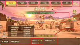 蜀门手游 v2.92 华为客户端下载 截图