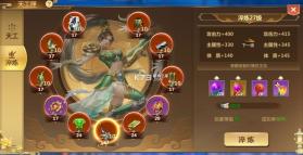 蜀门手游 v2.92 华为客户端下载 截图