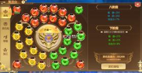 蜀门手游 v2.92 华为客户端下载 截图