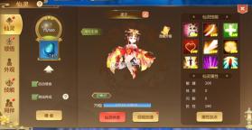 蜀门手游 v2.92 华为客户端下载 截图