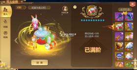 蜀门手游 v2.92 华为客户端下载 截图