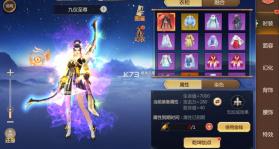 蜀门手游 v2.92 华为客户端下载 截图
