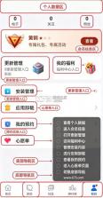 荣耀游戏中心 v16.0.48.301 下载官方最新版本 截图