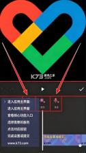 inshot v2.222.1548 视频编辑最新版 截图