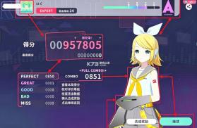 世界计划缤纷舞台 v6.8.1 日服下载官方 截图