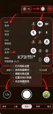 谷歌相机 v11.0.073.972752740.32 安卓下载 截图