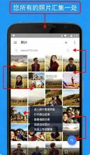 谷歌相册 v7.91.0.973540846 下载官方正版 截图