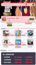 liteapks商店 v1.0.21 app下载 截图