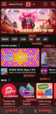uptodown v7.38 app 截图