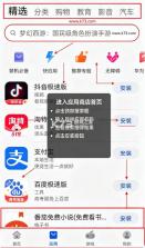 华为应用市场 v16.7.1.300 app下载官方版 截图