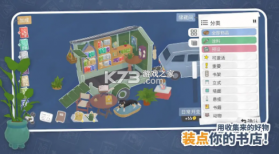 小小书店 v1.10.0 手机版下载 截图