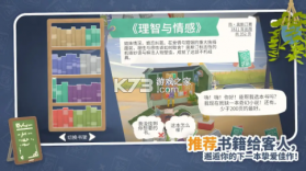 小小书店 v1.10.0 手机版下载 截图