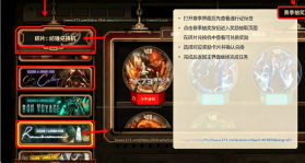 边狱巴士 v1.115.0 手机版下载(LimbusCompany) 截图