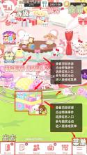 三丽鸥明星的微笑小镇 v1.9.50 下载最新版2026 截图