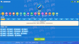 我的游戏公司 v1.0.3 无限金币版 截图