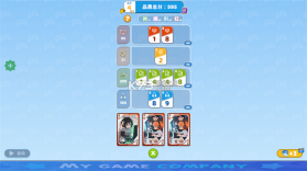 我的游戏公司 v1.0.3 无限金币版 截图