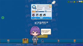 我的游戏公司 v1.0.3 无限金币版 截图