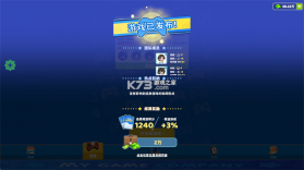 我的游戏公司 v1.0.3 无限金币版 截图