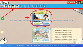 我的游戏公司 v1.0.3 无限金币版 截图