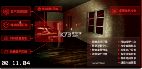 好奇的探秘者 v1.0 游戏 截图