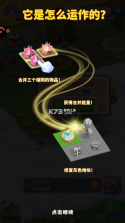 咪哇伊奇幻冒险 v0.18.0 折扣版 截图