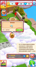 咪哇伊奇幻冒险 v0.18.0 折扣版 截图