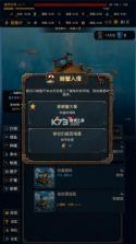 末日避难所 v1.08 手游 截图
