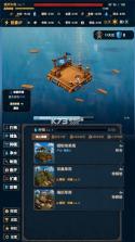 末日避难所 v1.08 手游 截图