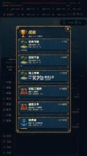 末日避难所 v1.08 手游 截图