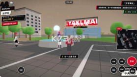 探索实力教室 v10.0 游戏 截图