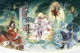 九洲傲天录 v1.0.1 手游官方版 截图