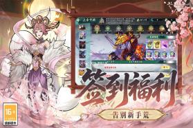 九洲傲天录 v1.0.1 手游官方版 截图