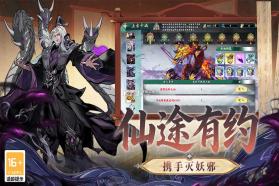 九洲傲天录 v1.0.1 手游官方版 截图
