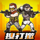 双人枪战三角行动下载安装v1.0.0