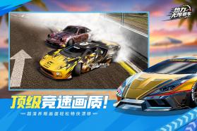 热力无限赛车 v1.0 手游官方版 截图
