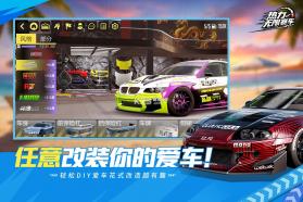 热力无限赛车 v1.0 手游官方版 截图