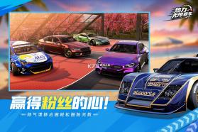 热力无限赛车 v1.0 手游官方版 截图