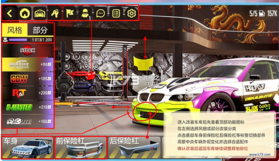 热力无限赛车 v1.0 手游官方版 截图