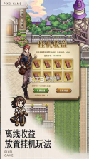 无尽之旅 v1.0.1 手游官方版 截图