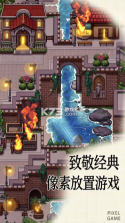 无尽之旅 v1.0.1 手游官方版 截图