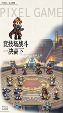 无尽之旅 v1.0.1 手游官方版 截图